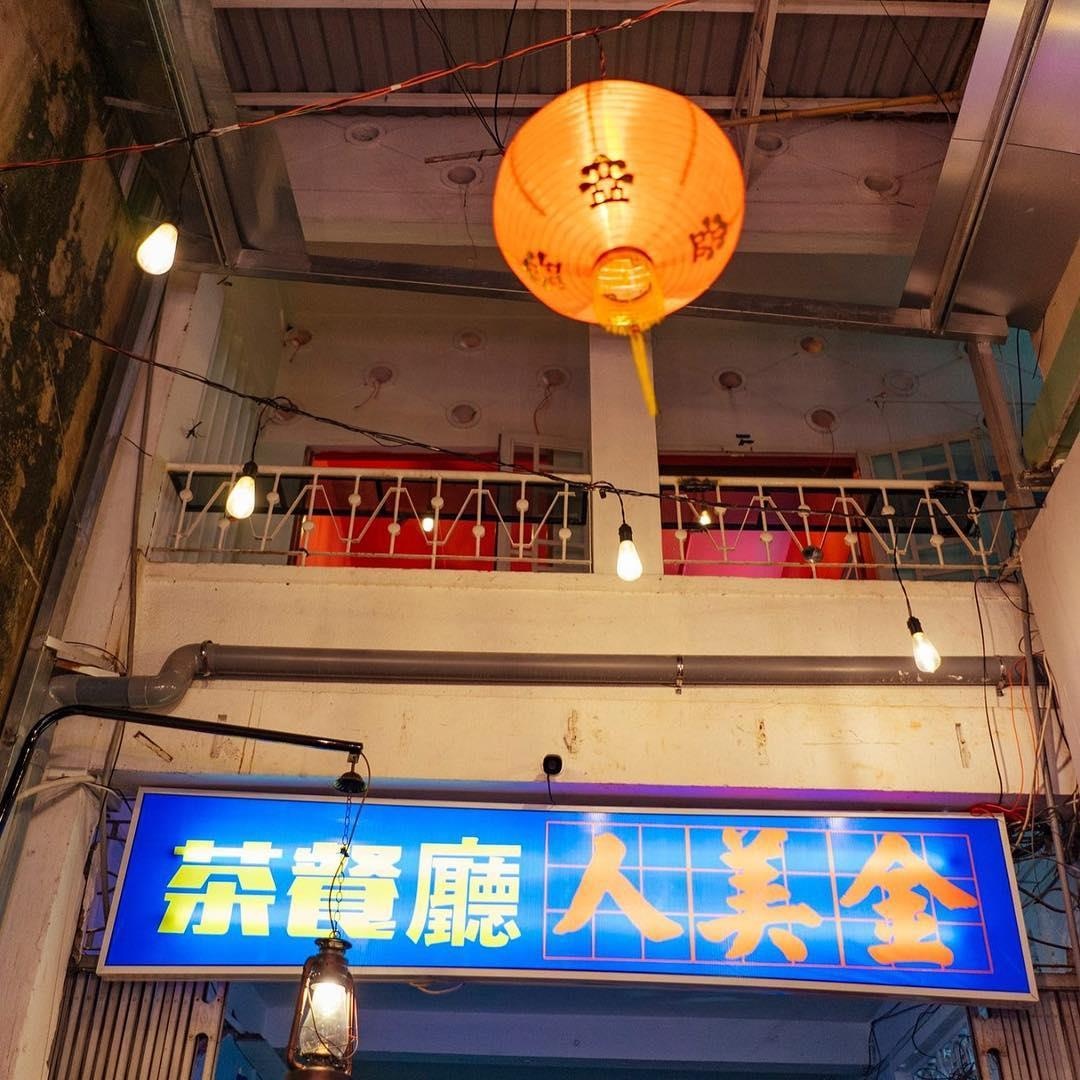 quan cafe nhat anh 13