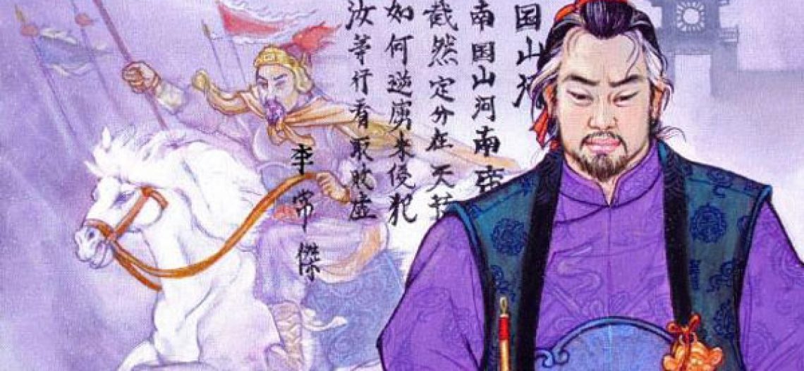 Lý Thường Kiệt ảnh 6 Ly Thuong Kiet anh 6