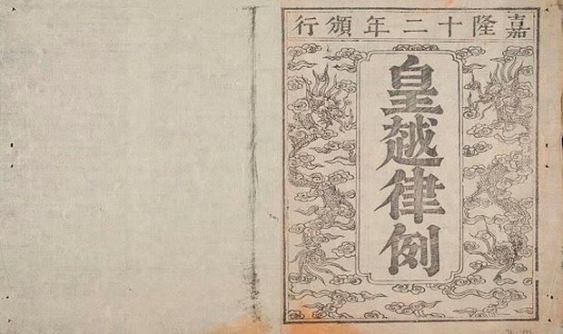 Vua Lê Thánh Tông ảnh 6 Vua Le Thanh Tong anh 6