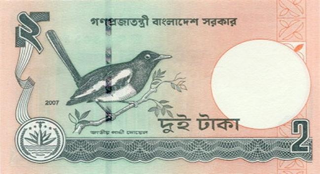 Bangladesh ảnh 8 Bangladesh anh 8