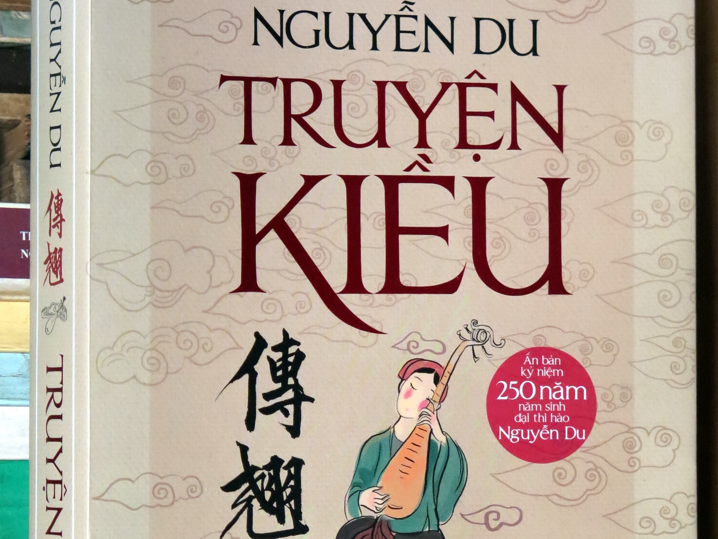Truyện Kiều Nguyễn Du ảnh 3 Truyen Kieu Nguyen Du anh 3