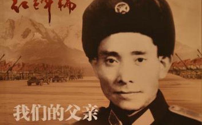 Tướng Nguyễn Sơn ảnh 3 Tuong Nguyen Son anh 3
