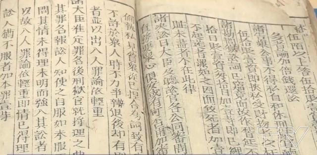 Hiep dam tre em anh 2