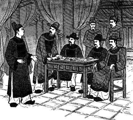 Ngu ho tuong gia dinh anh 7