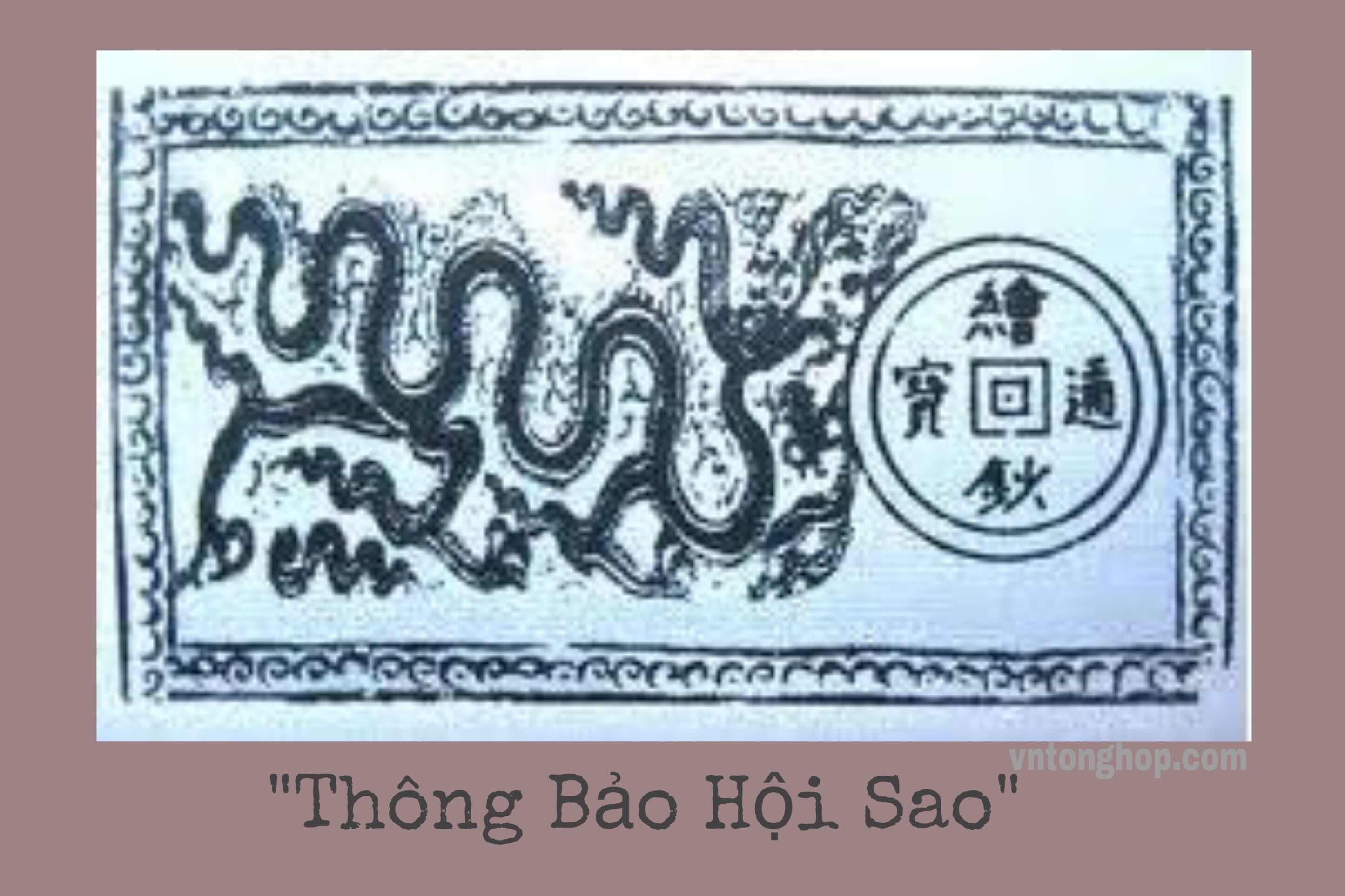 Tiền Việt Nam ảnh 4 Tien Viet Nam anh 4