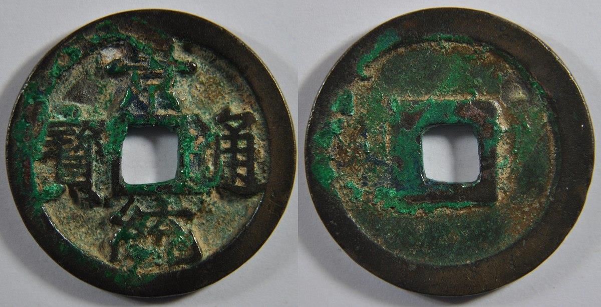 Tiền Việt Nam ảnh 5 Tien Viet Nam anh 5