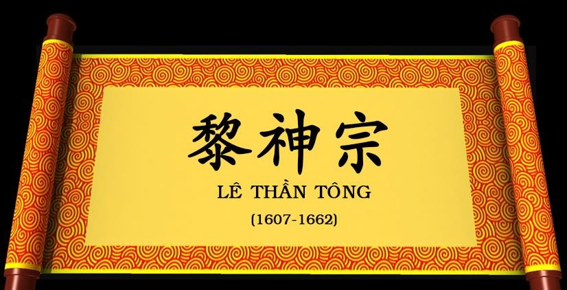 Lê Thần Tông ảnh 3 Le Than Tong anh 3