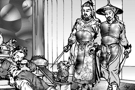 Lê Trung Tông ảnh 5 Le Trung Tong anh 5