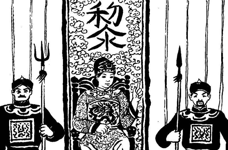 Lê Trung Tông ảnh 6 Le Trung Tong anh 6