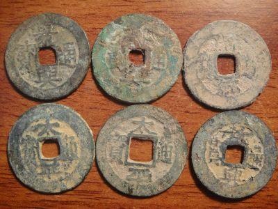 Tien ra doi khi nao anh 5