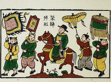 Trang nguyen nuoc Viet anh 2