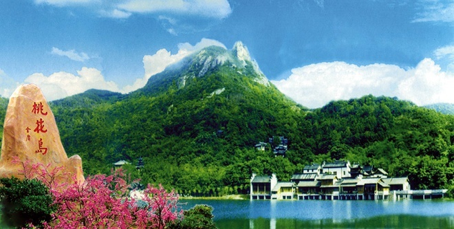Núi thiêng Trung Quốc ảnh 1 Nui thieng Trung Quoc anh 1