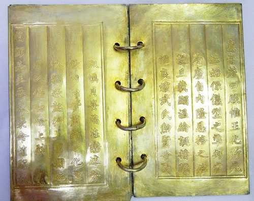 Sach vang trieu Nguyen anh 7