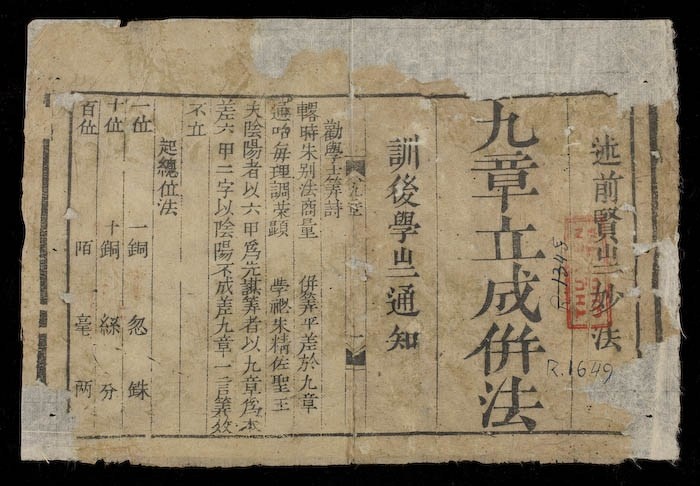 Nhan tai nuoc Viet anh 6