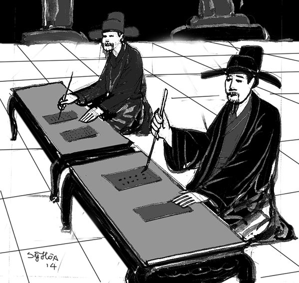 Dai Viet su ky toan thu anh 6