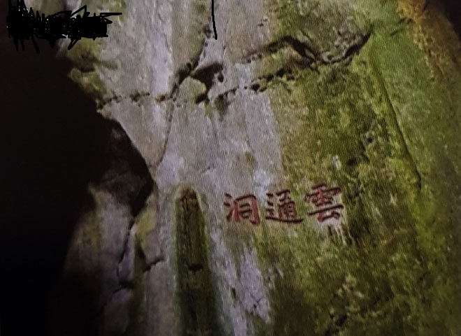 Vua Minh Mang,  thoi quen doc sach cua vua Minh Mang anh 7