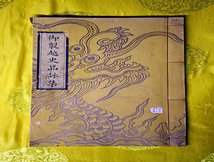 Tu Duc,  vua Tu Duc hay chu anh 2