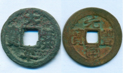 Le Hien Tong,  vua nha Hau Le,  vua len ngoi nho giac mong nguoi khac anh 6