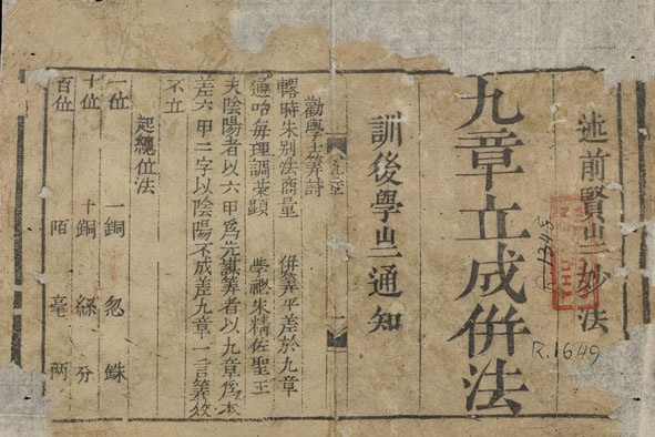 Luong The Vinh anh 3