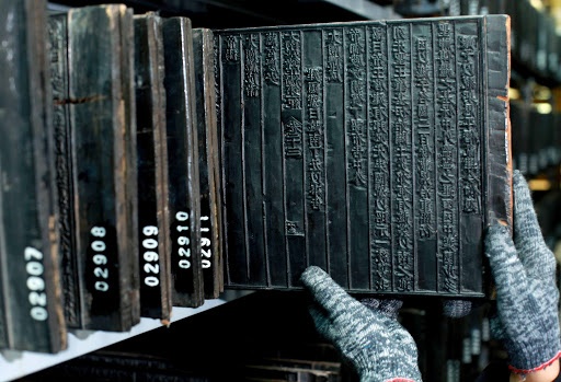 Ky thuat in,  Tat Thang,  ky thuat in hien dai,  Johannes Gutenberg anh 5