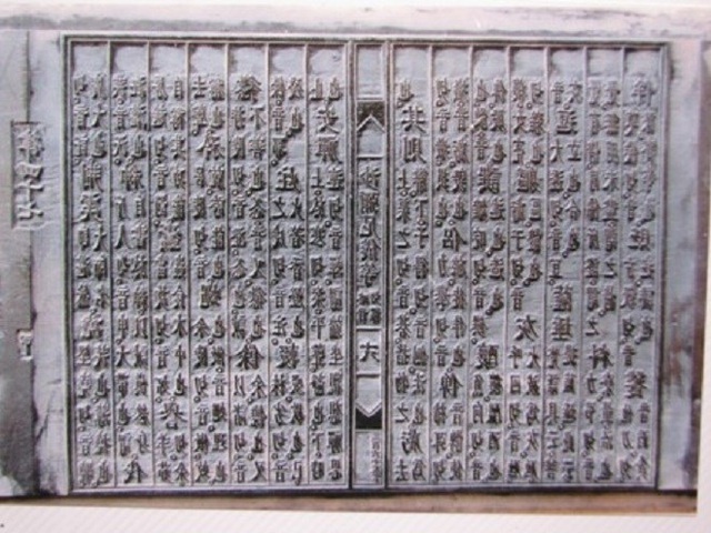 Ong to nghe in nguoi Viet anh 5