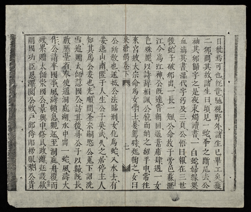 Sach truyen Viet Nam anh 2