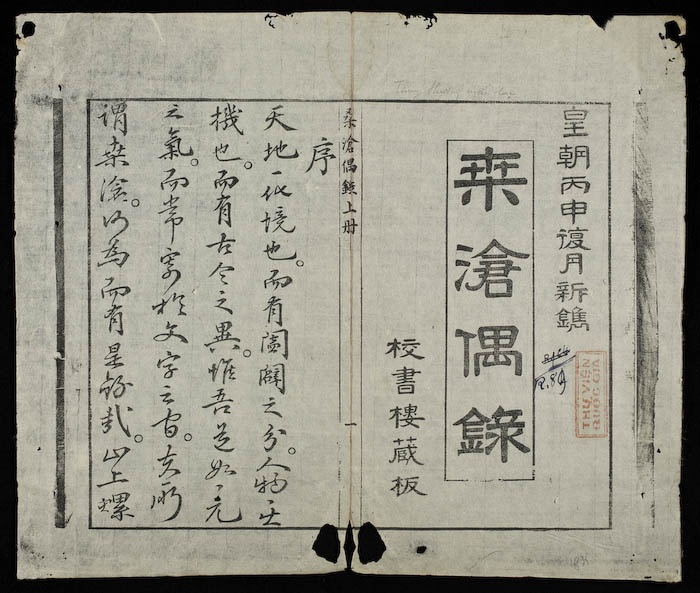 Sach truyen Viet Nam anh 5