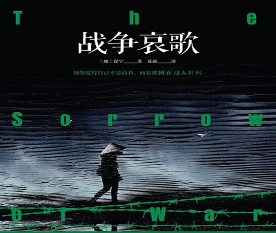 Van hoc Viet Nam anh 3