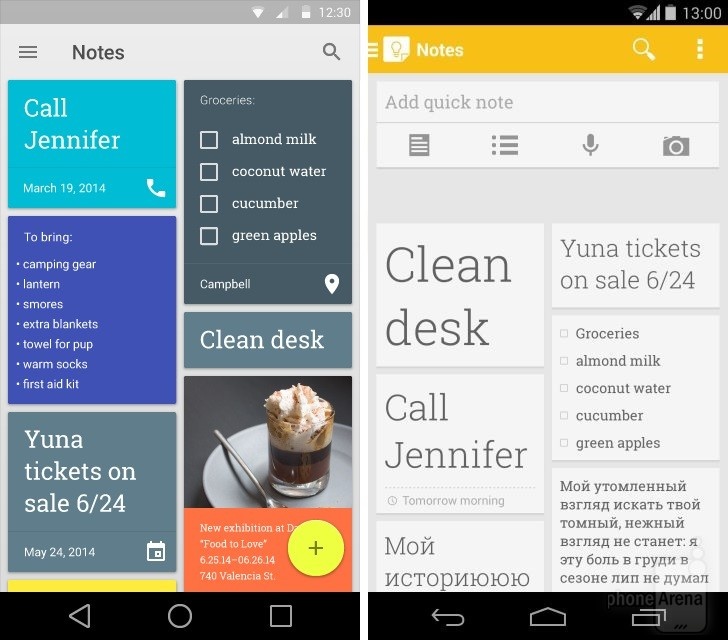 Ung dung nen cai tren dien thoai Android anh 3