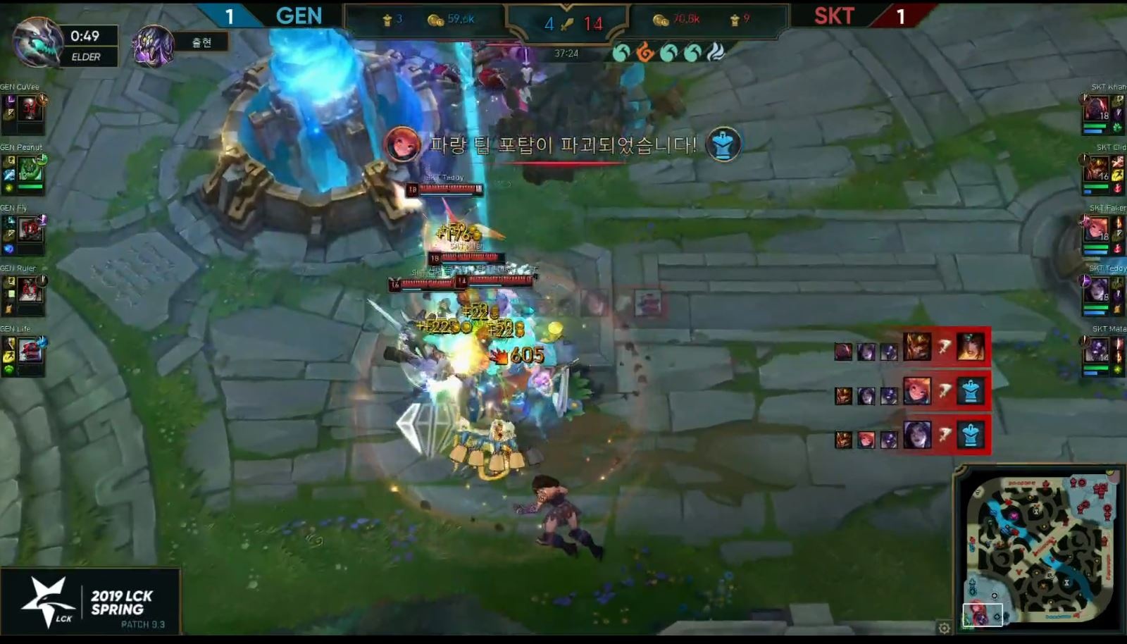 SKT T1 va Gen.G anh 5