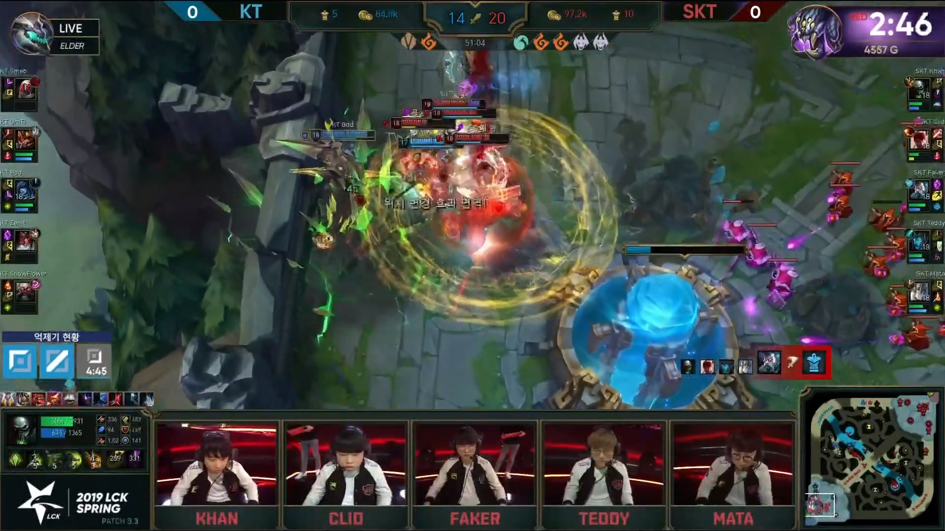 SKT va KT giang co 50 phut trong Lien Minh Huyen Thoai hinh anh