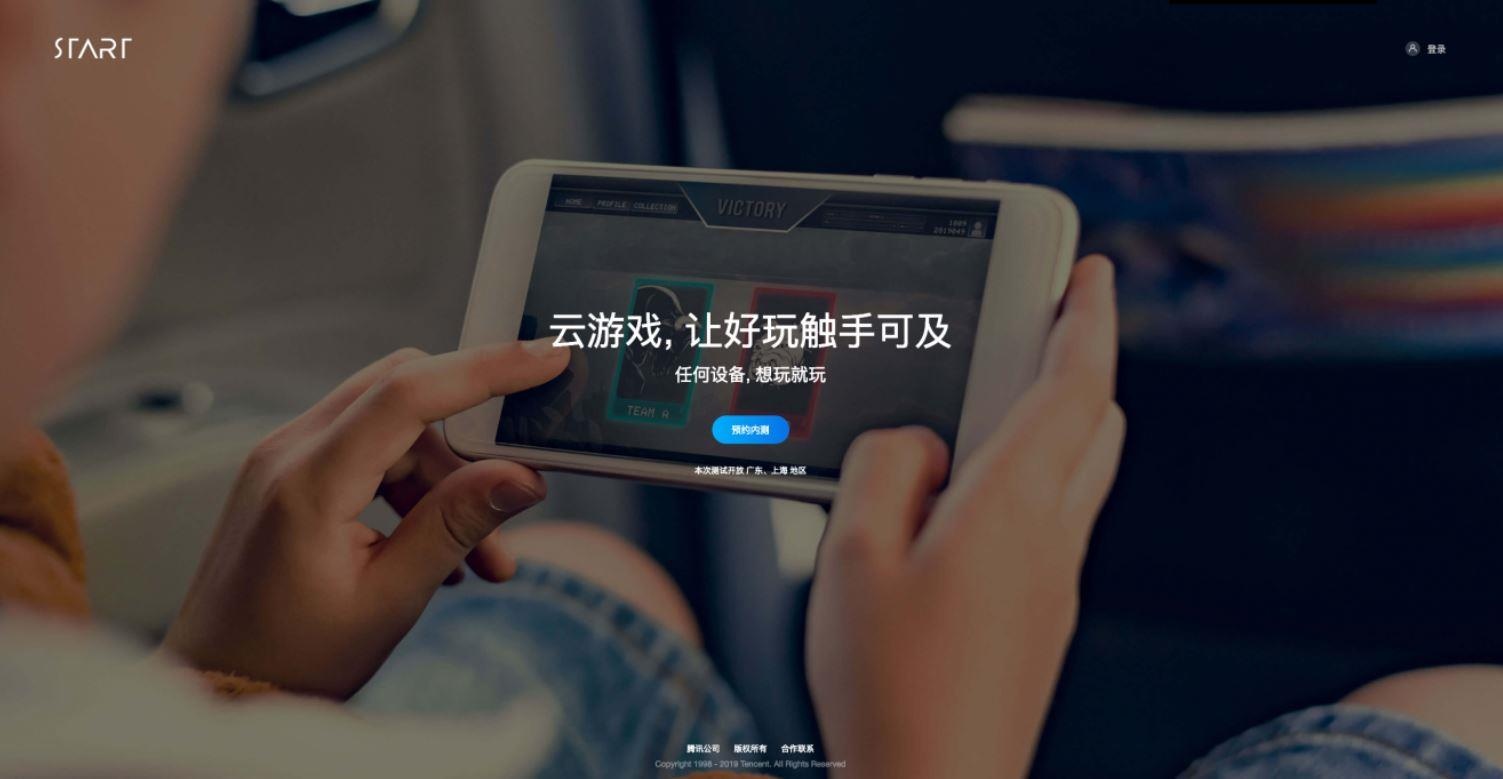 Google Stadia tai Trung Quoc anh 3