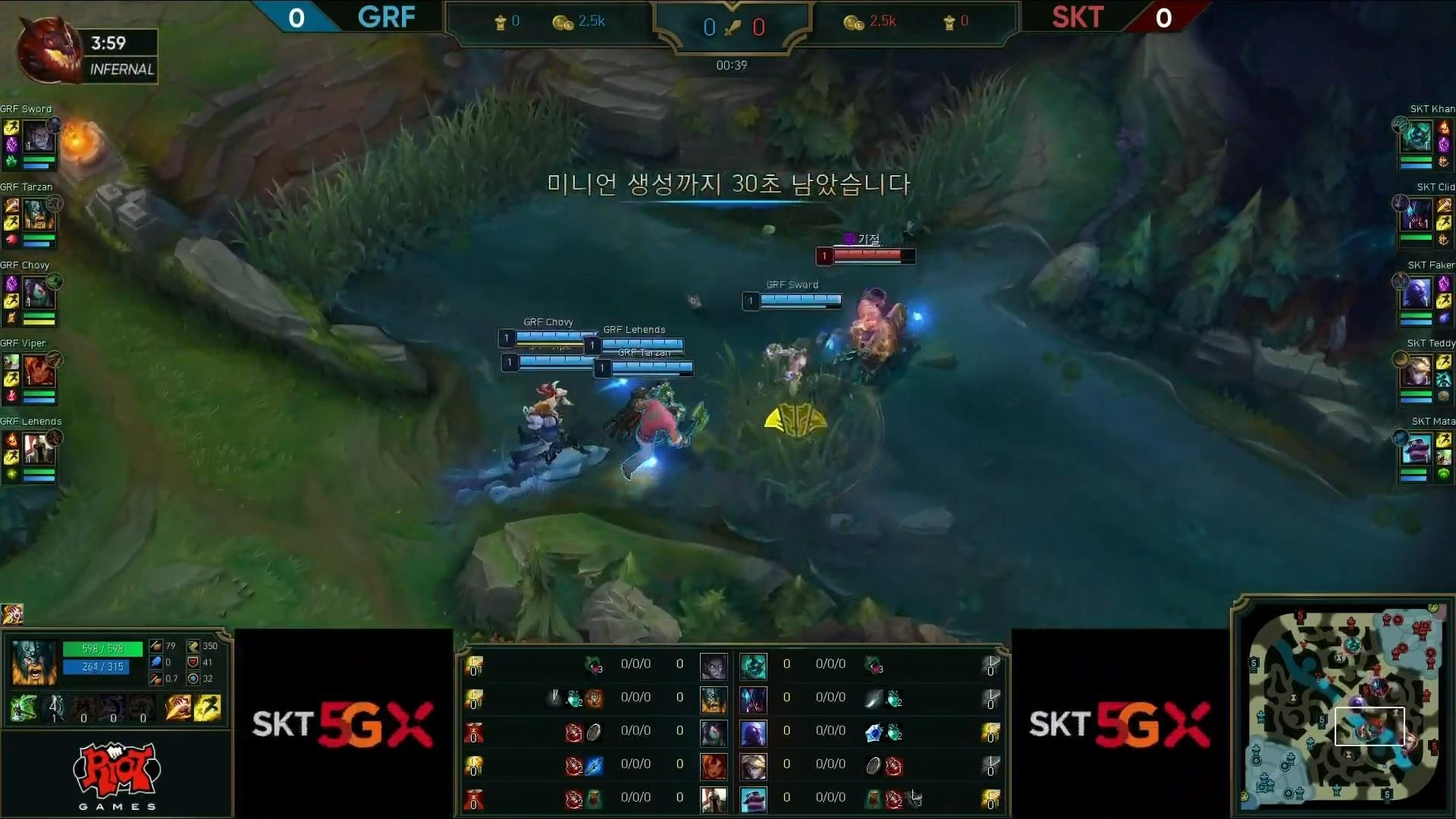 SKT T1 LCK mua xuan anh 1