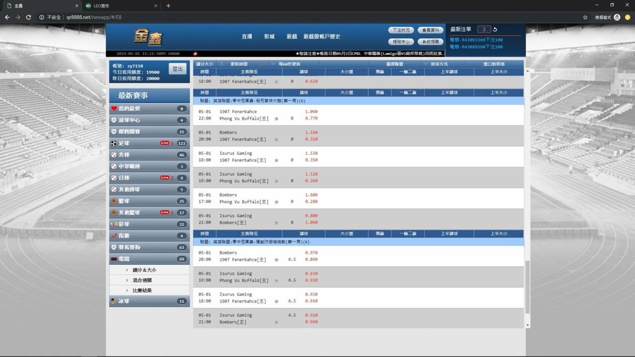 Nhan vien Garena Dai Loan lo hanh vi ca cuoc hinh anh