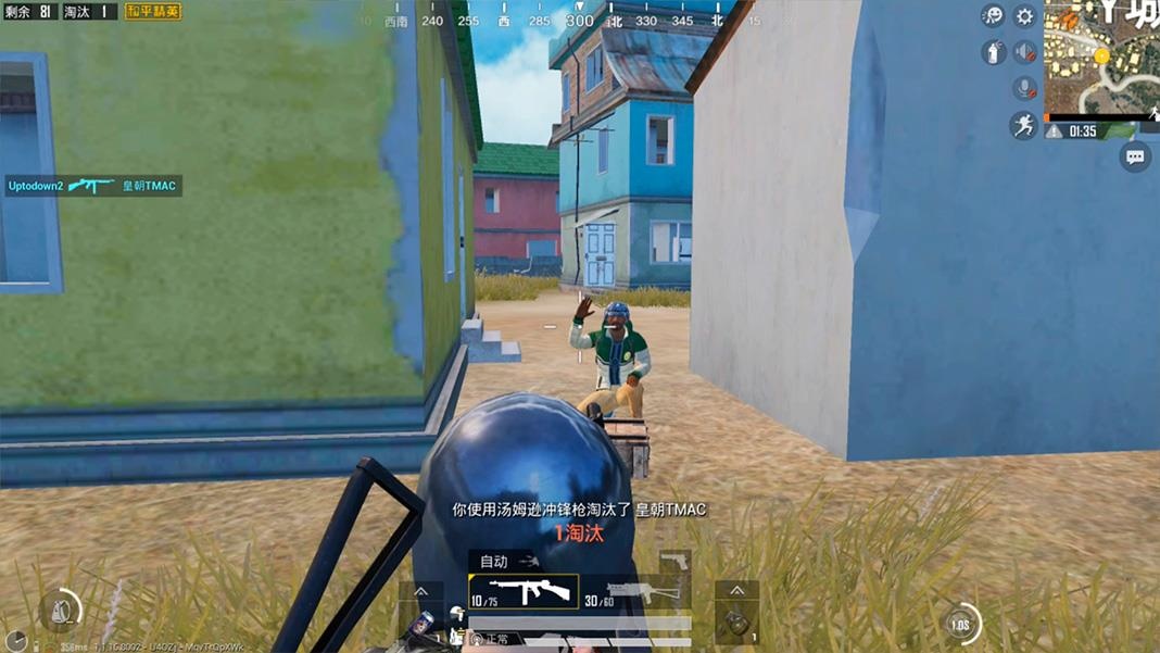 Nhan vat PUBG o TQ khi 'chet' se dung day, vay tay tam biet hinh anh