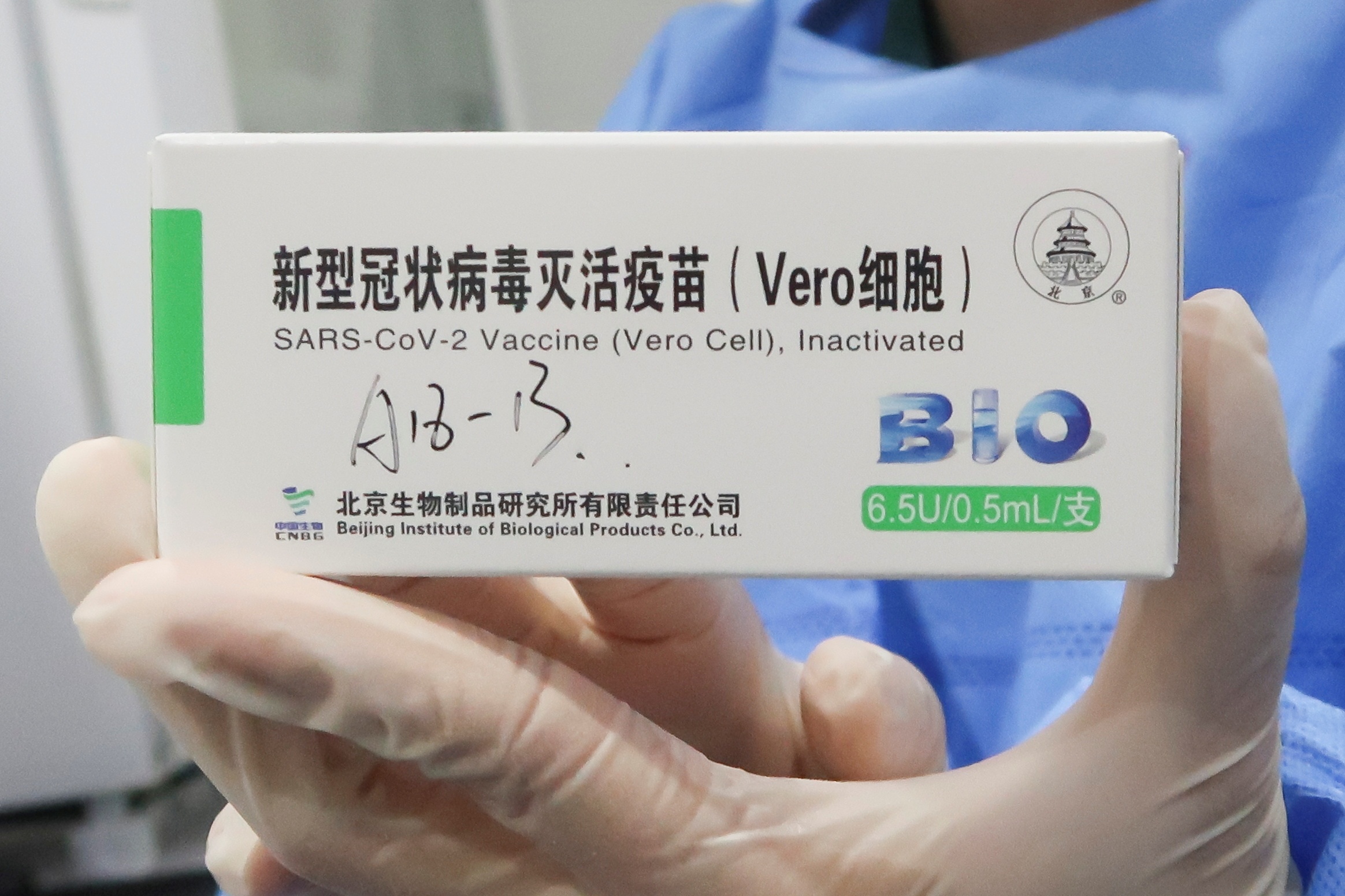 Mot cong ty duoc tai TP.HCM nhap khau 5 trieu lieu vaccine Sinopharm hinh anh