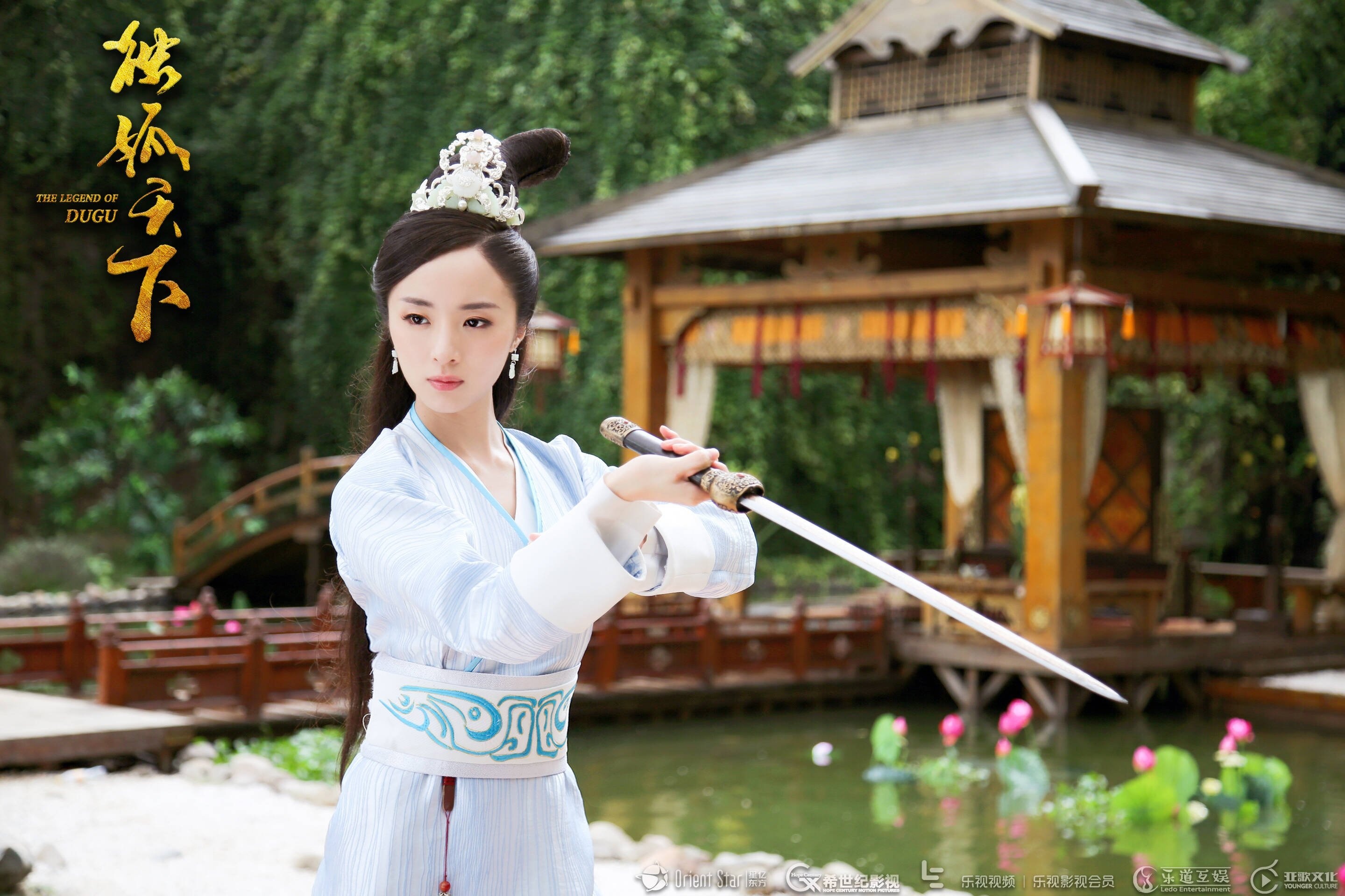 Trần Kiều Ân,  Độc Cô hoàng hậu Trần Kiều Ân ảnh 3 Tran Kieu An,  Doc Co hoang hau Tran Kieu An anh 3
