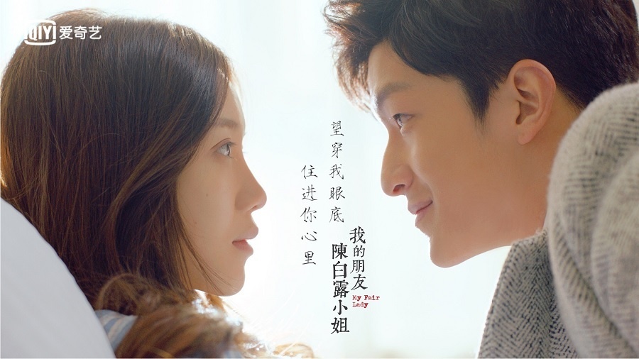 Nam chinh 'Luu lac dia cau' gay bao mang xa hoi Trung Quoc hinh anh