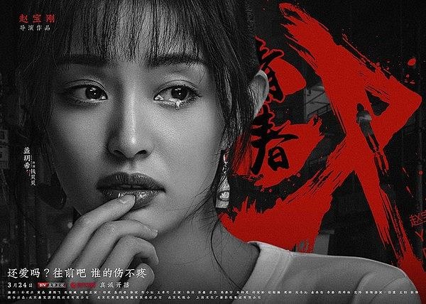 Trinh Sang Thanh xuan dau anh 5