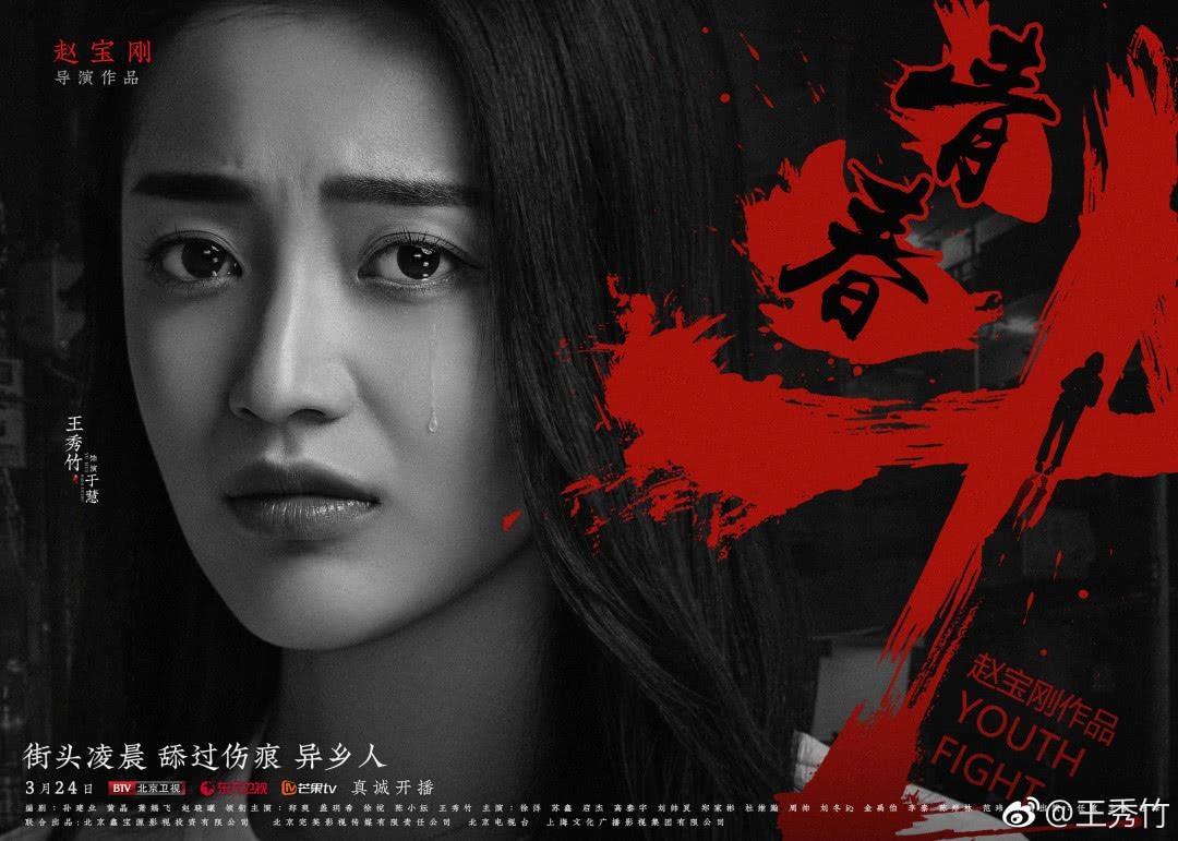 Trinh Sang Thanh xuan dau anh 8