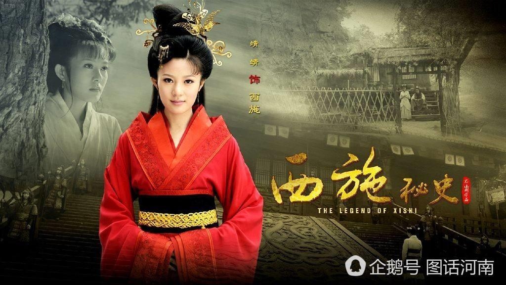 Tan y thien do long ky,  y thien do long ky 2019 anh 4