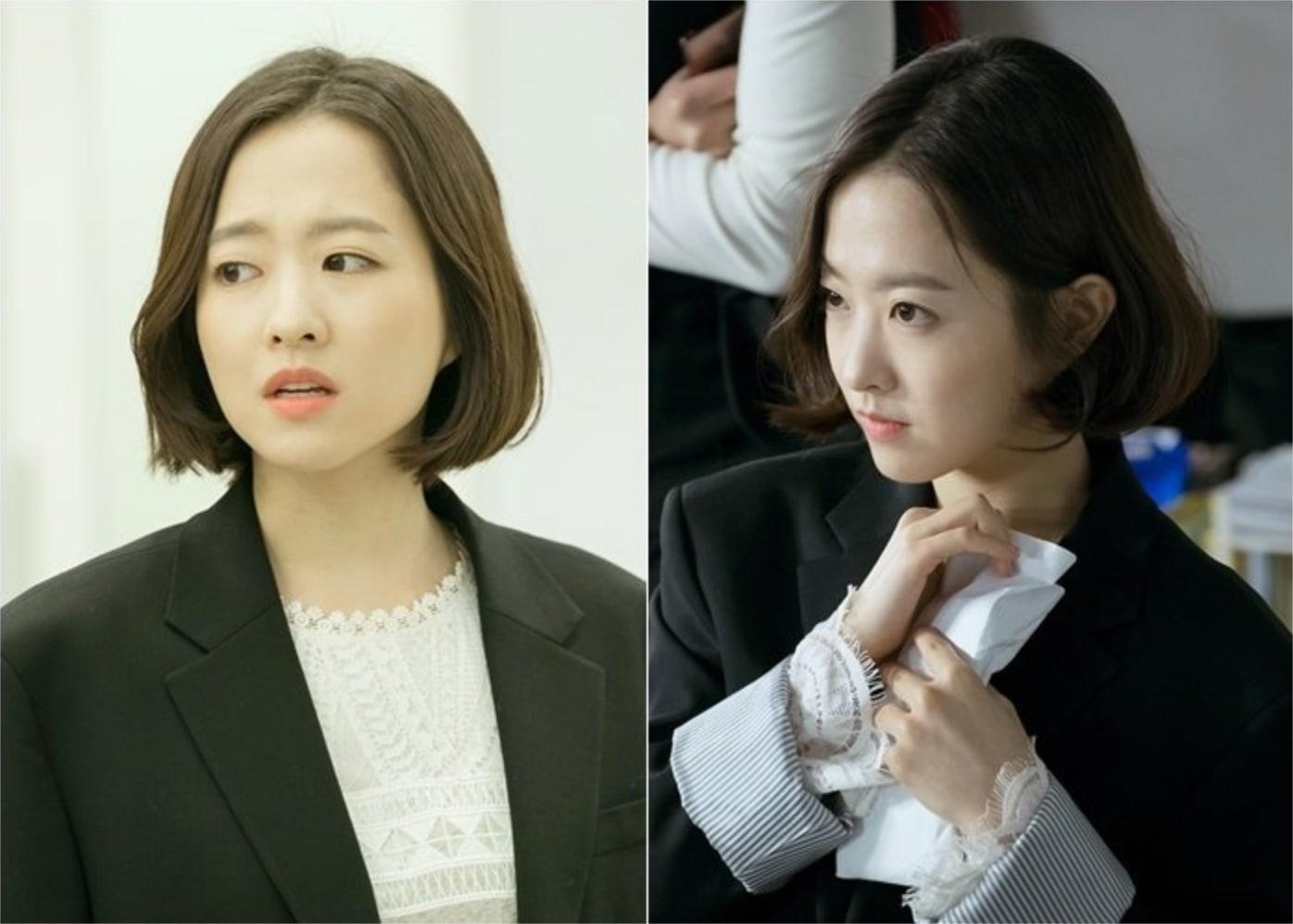 Park Bo Young,  nhan sac cua Park Bo Young anh 7