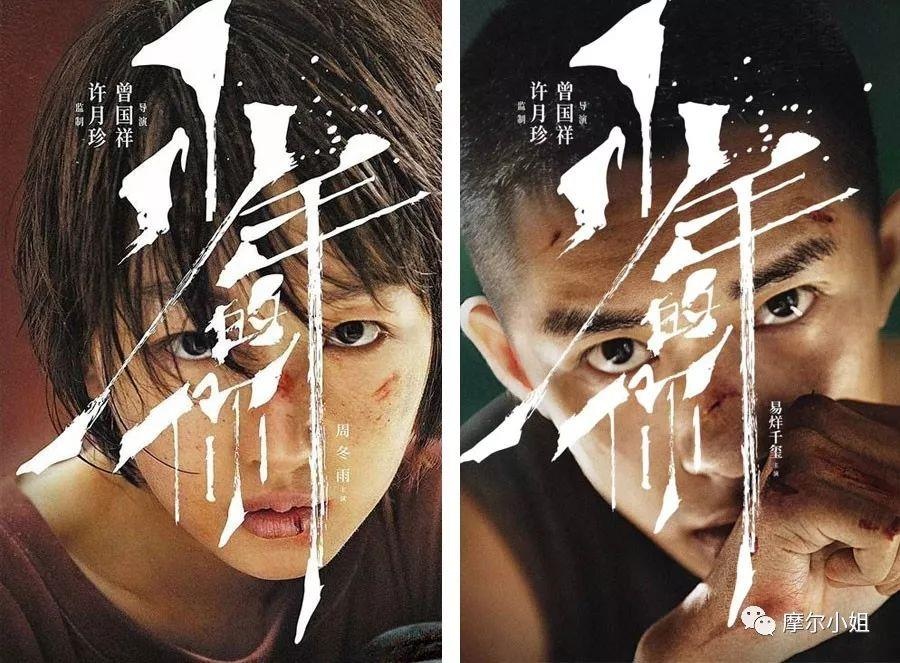 Pham Bang Bang,  Than tuong Trung anh 6