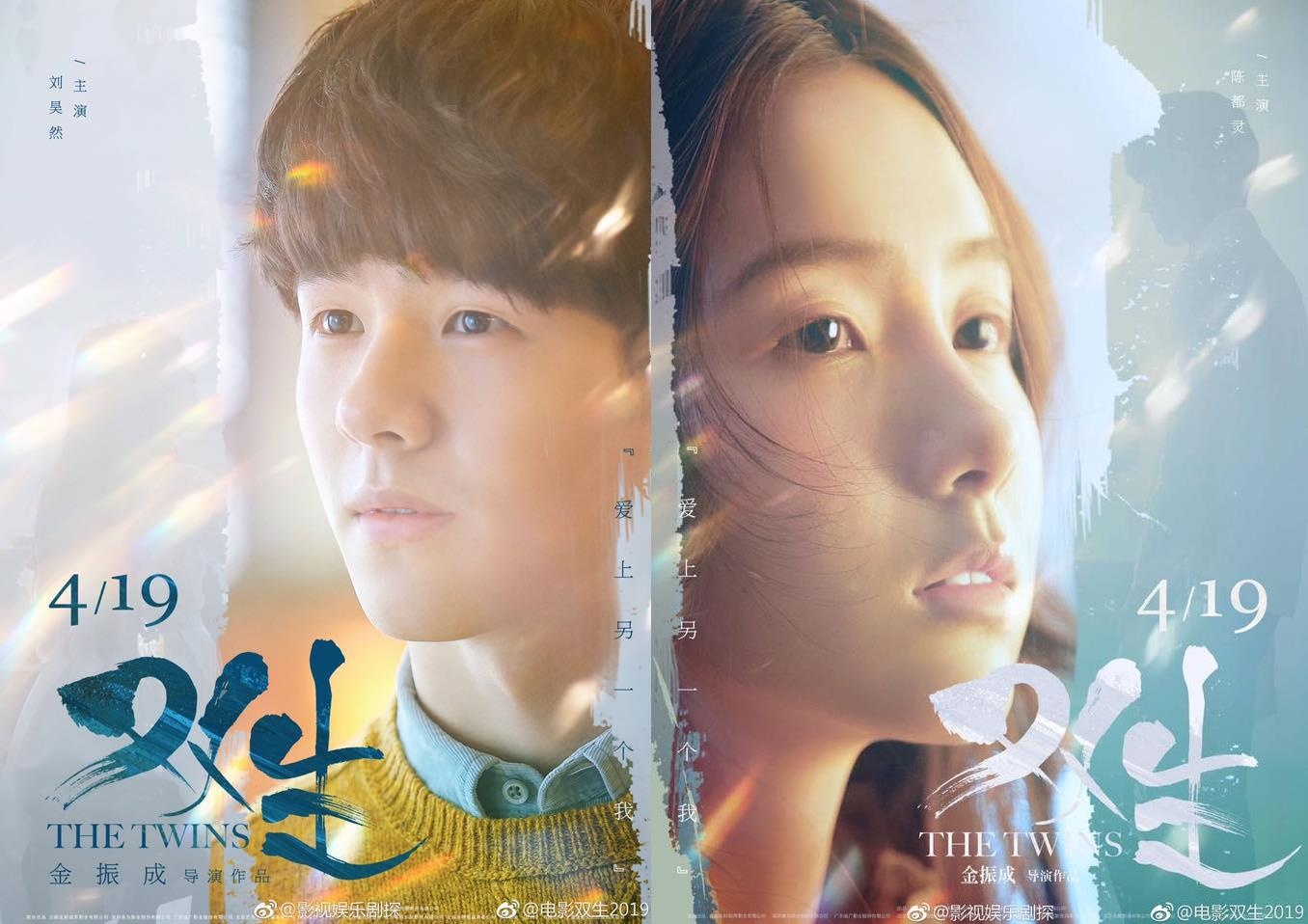 Hoa khoi giang duong Trung Quoc,  Luu Hao Nhien anh 8