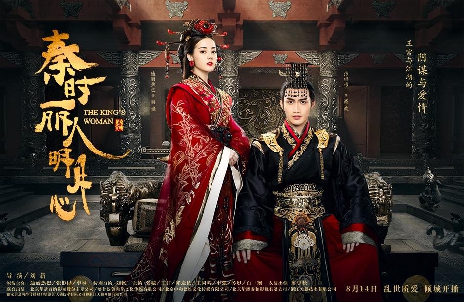 Y thien do long ky 2019 anh 2