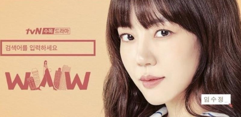 Pham chat quy ong,  WWW,  my nhan Han anh 6