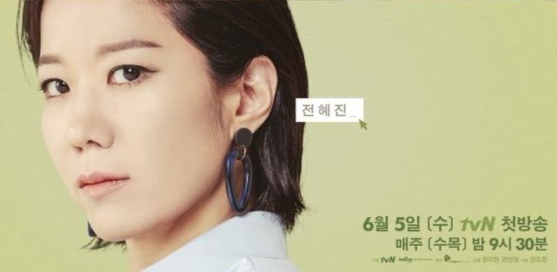 Pham chat quy ong,  WWW,  my nhan Han anh 7