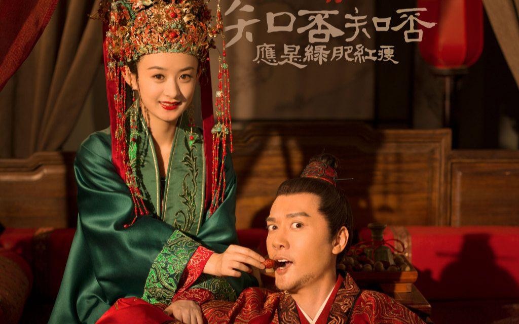 phim ngon tinh Trung Quoc 2019 anh 1