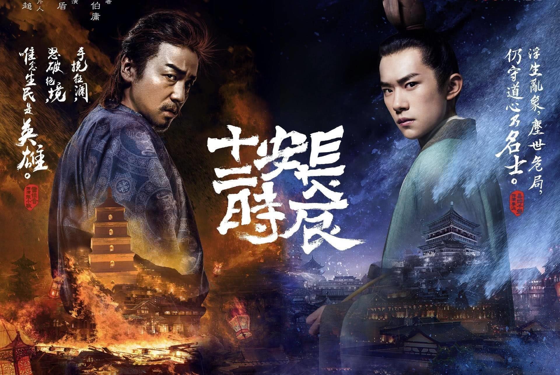 phim Hoa ngu hay 2019,  Dong Cung anh 1