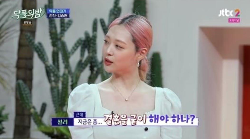 Sulli không mặc nội y ảnh 1 Sulli khong mac noi y anh 1